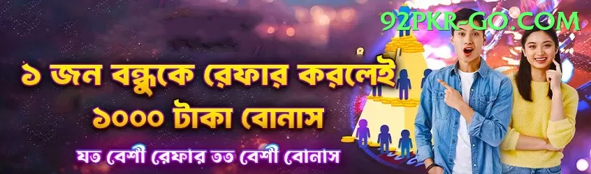 77pak - Real Money Extreme Screenshot 1