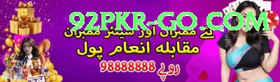 98pkr Gaming King Screenshot 1 - 3