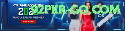 clubpk Cash Mega Screenshot 3 - 5