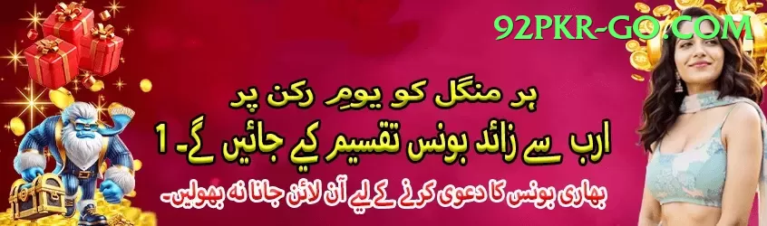 Daulat777 Jackpot Extreme v5.0.0 Screenshot 1