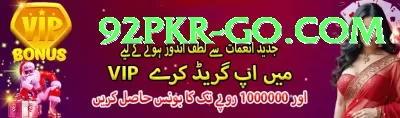KK Club Pakistan Pro v1.6.7 Screenshot 1 - 3