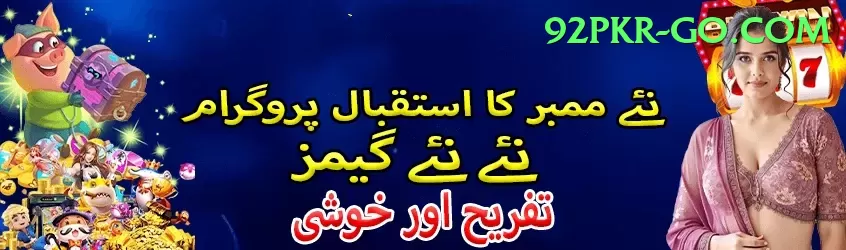 Melbet Pakistan Live Mega Screenshot 1