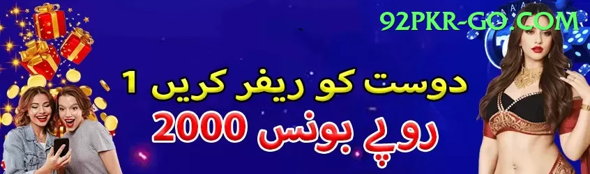 Online Casino Pakistan Elite - Win Real PKR Screenshot 1